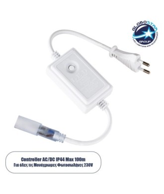 GloboStar® 70647 Controller Αδιάβροχος IP44 AC-DC 230V για έως 100 μέτρα Μονόχωμου Φωτοσωλήνα LED 8 Προγραμμάτων